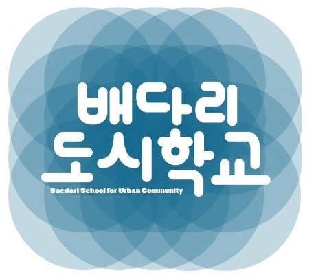 Baedari_School.jpg Baedari_School.jpg