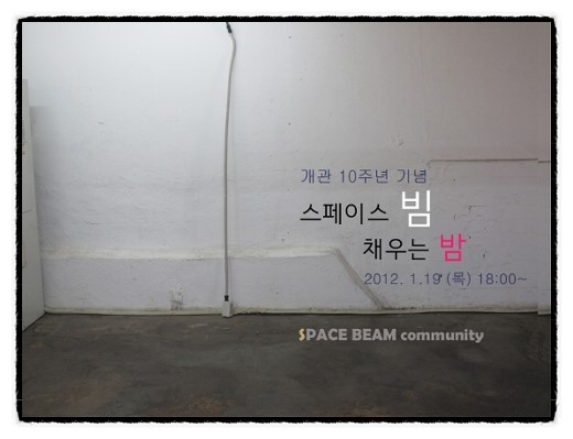 %BA%F6_%B0%B3%B0%FC_10%C1%D6%B3%E2_%B1%E2%B3%E4_%C3%CA%B4%EB%C0%E5_1_minoongi.jpg