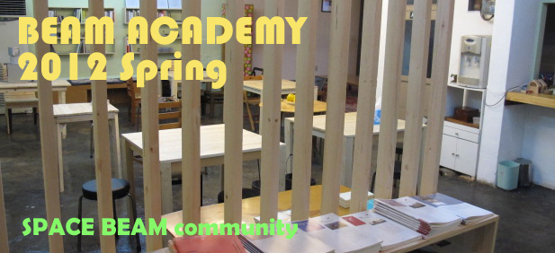 2012_Beam Academy_spring.jpg